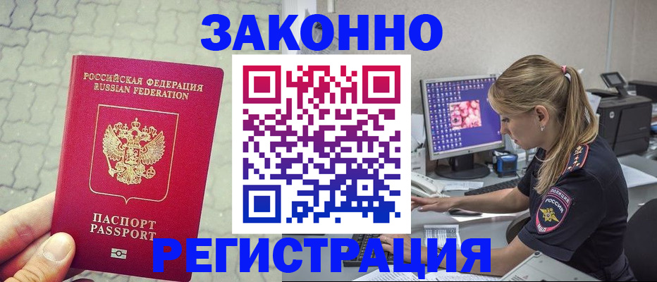 регистрация для школы в Лесном